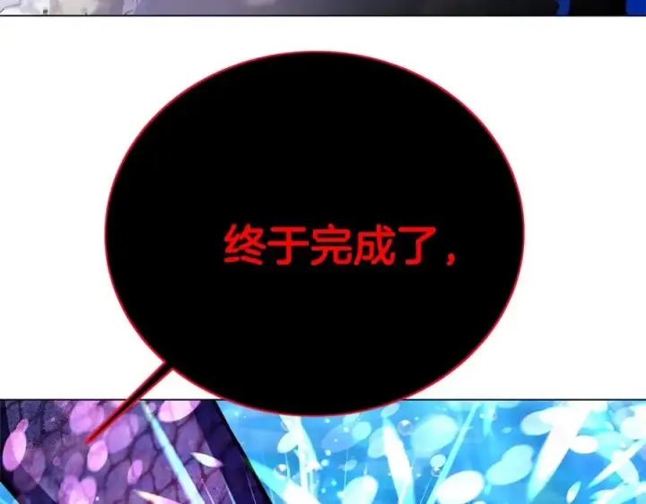 《神的打工世界》第33话 信任的力量图287