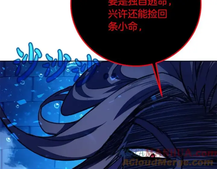 《神的打工世界》第33话 信任的力量图29