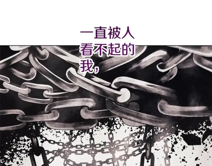 《神的打工世界》第33话 信任的力量图306