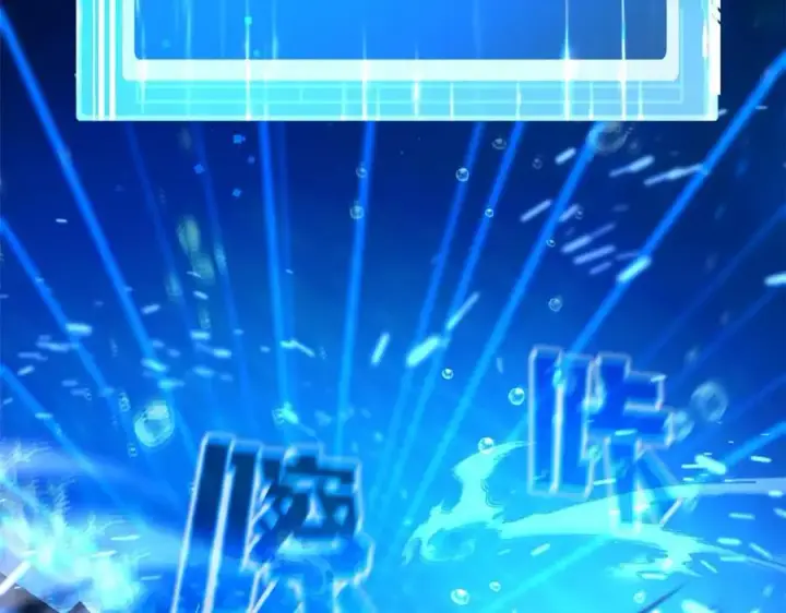 《神的打工世界》第33话 信任的力量图323