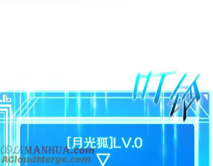《神的打工世界》第33话 信任的力量图329
