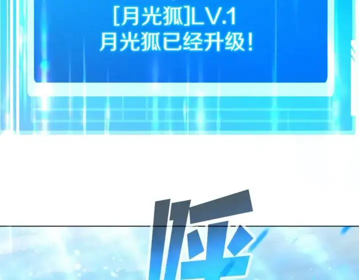 《神的打工世界》第33话 信任的力量图330