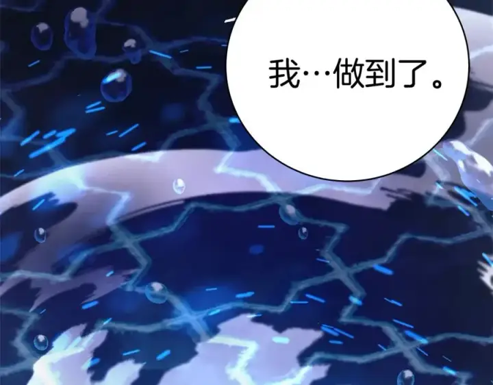 《神的打工世界》第33话 信任的力量图336