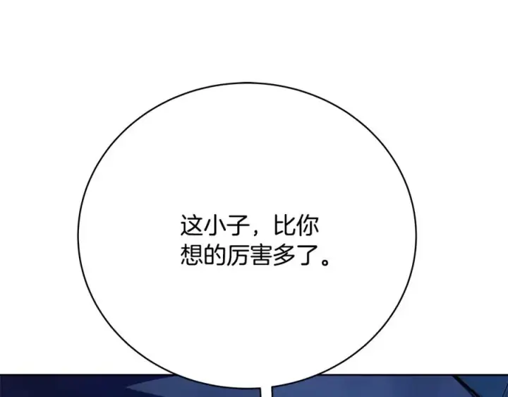 《神的打工世界》第33话 信任的力量图39