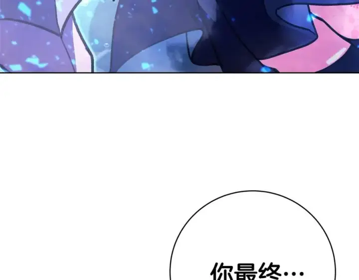 《神的打工世界》第33话 信任的力量图43