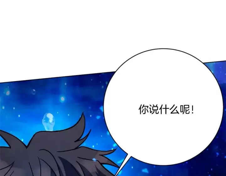 《神的打工世界》第33话 信任的力量图48