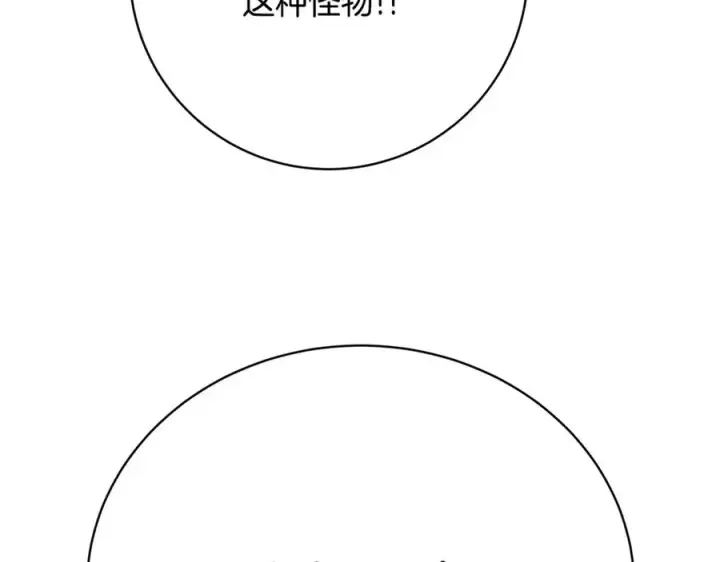 《神的打工世界》第33话 信任的力量图51