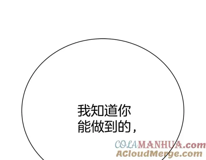 《神的打工世界》第33话 信任的力量图53