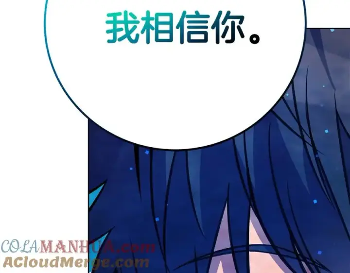 《神的打工世界》第33话 信任的力量图57