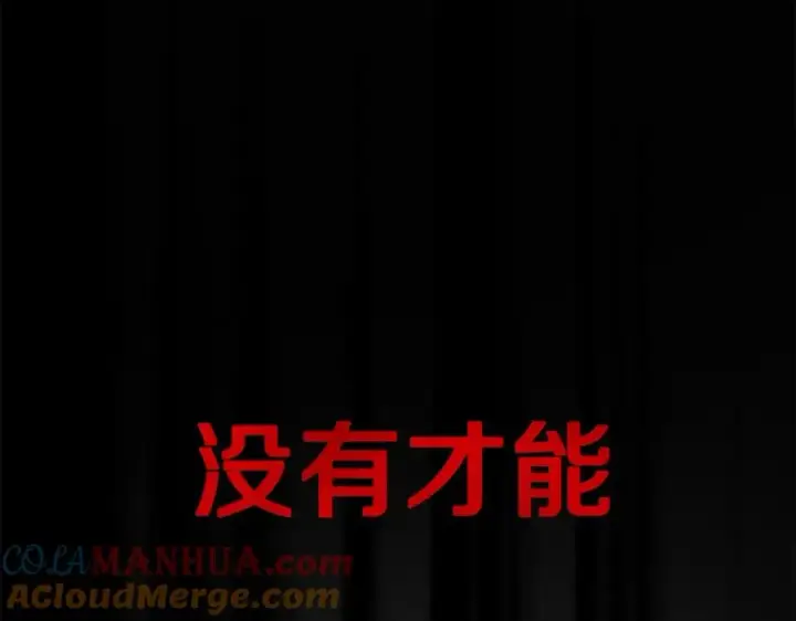 《神的打工世界》第33话 信任的力量图65