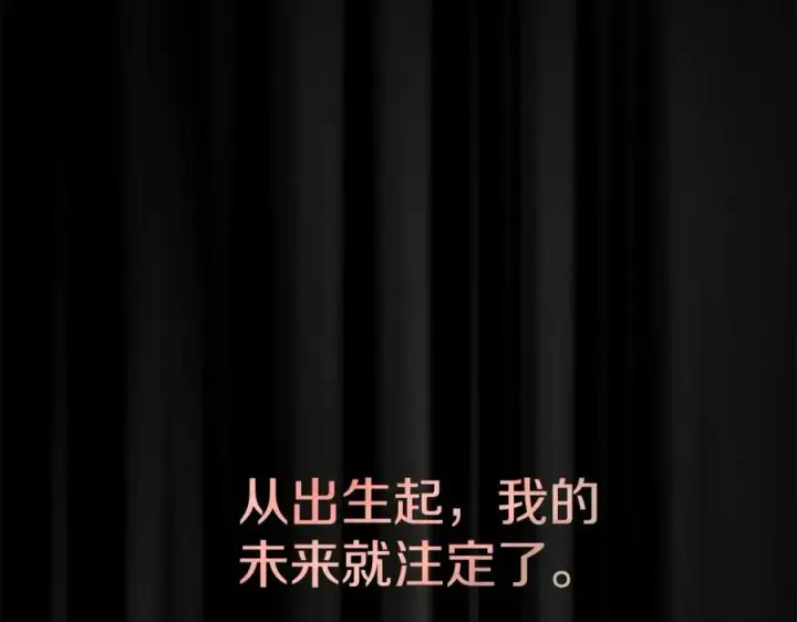 《神的打工世界》第33话 信任的力量图66