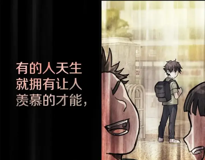 《神的打工世界》第33话 信任的力量图68
