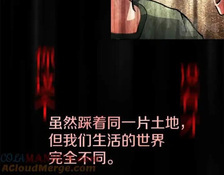《神的打工世界》第33话 信任的力量图69
