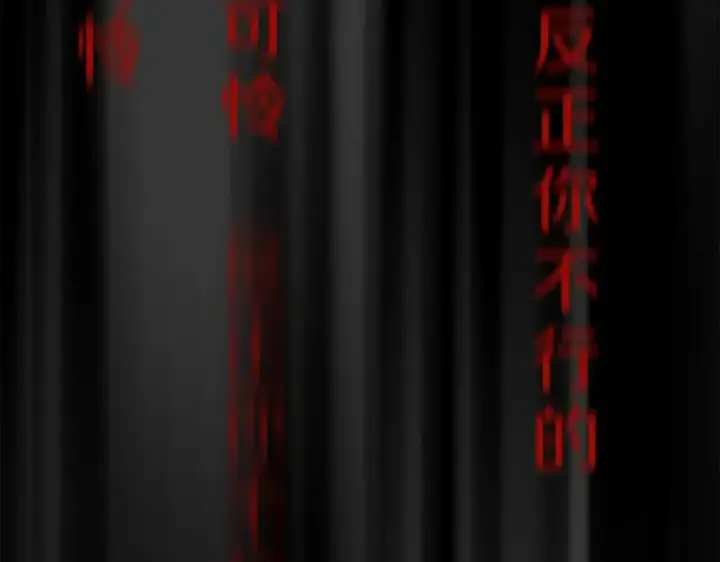 《神的打工世界》第33话 信任的力量图72