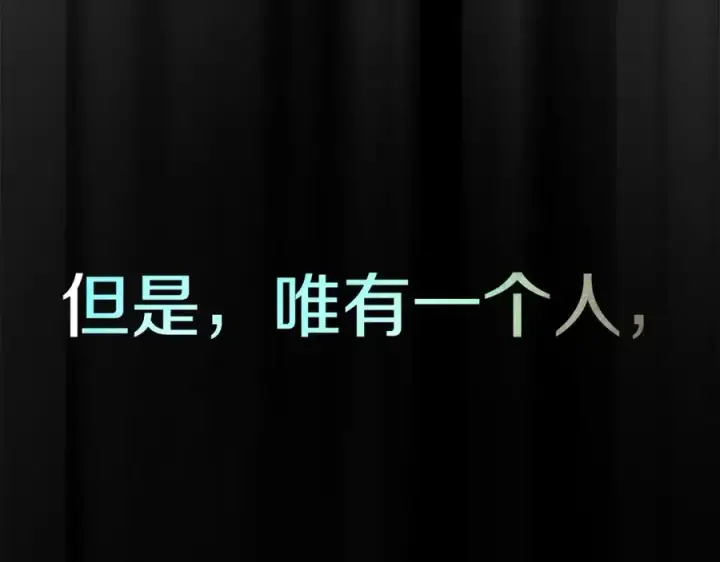 《神的打工世界》第33话 信任的力量图75