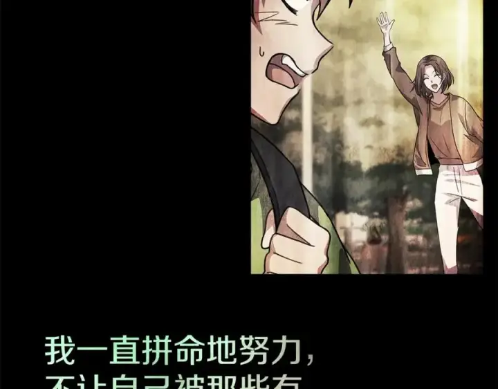 《神的打工世界》第33话 信任的力量图78