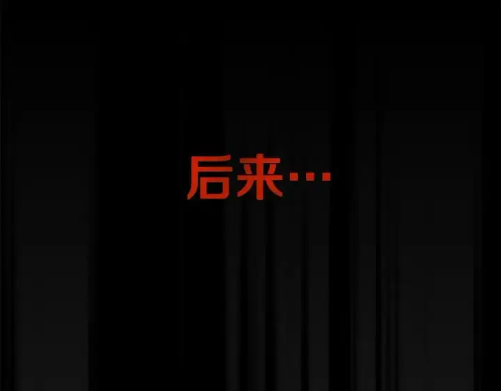 《神的打工世界》第33话 信任的力量图80