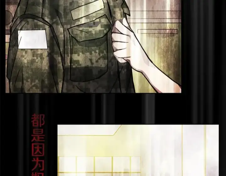 《神的打工世界》第33话 信任的力量图84