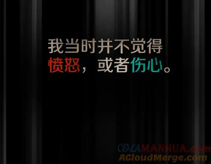 《神的打工世界》第33话 信任的力量图89