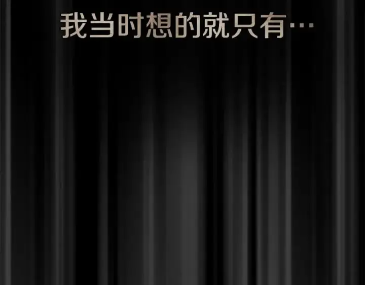 《神的打工世界》第33话 信任的力量图90