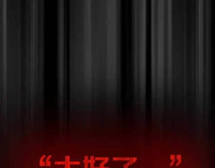 《神的打工世界》第33话 信任的力量图91