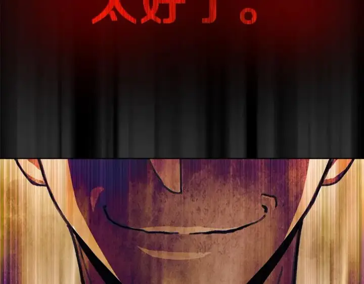 《神的打工世界》第33话 信任的力量图92