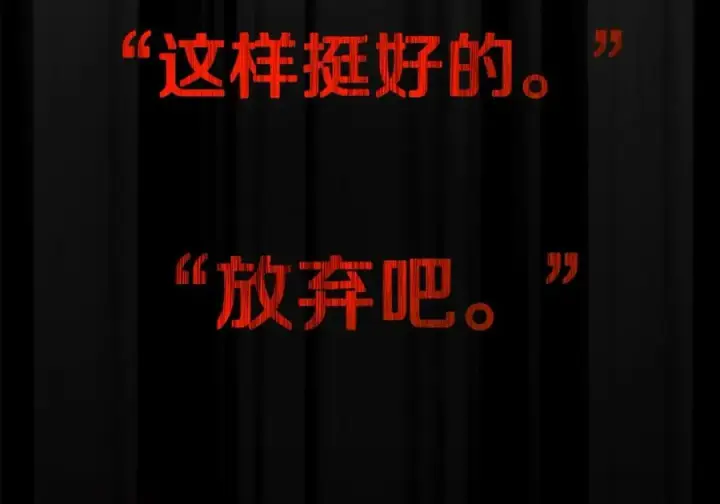 《神的打工世界》第33话 信任的力量图94