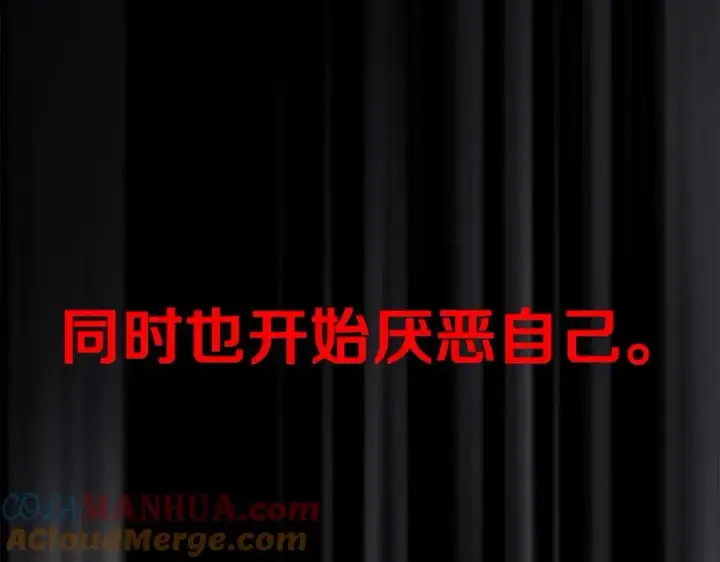 《神的打工世界》第33话 信任的力量图97