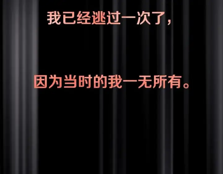 《神的打工世界》第33话 信任的力量图98