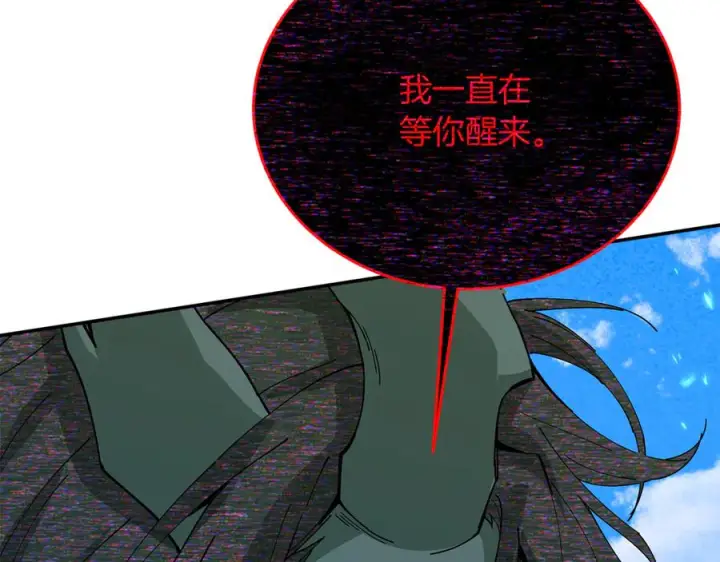 《神的打工世界》第101话 真正的目的图11
