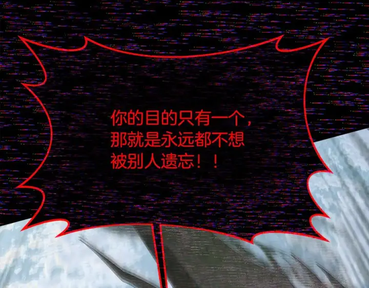 《神的打工世界》第101话 真正的目的图114