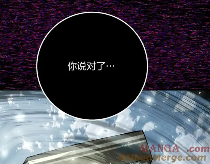 《神的打工世界》第101话 真正的目的图121
