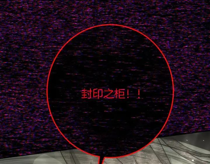 《神的打工世界》第101话 真正的目的图130