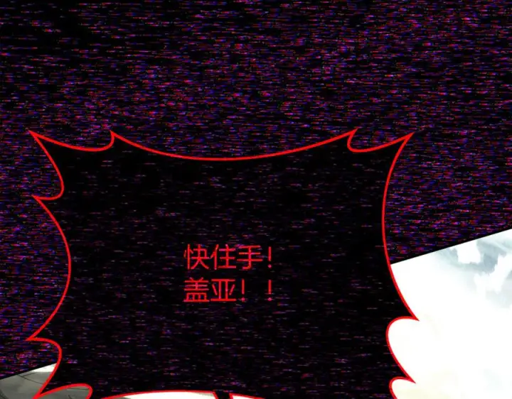 《神的打工世界》第101话 真正的目的图139