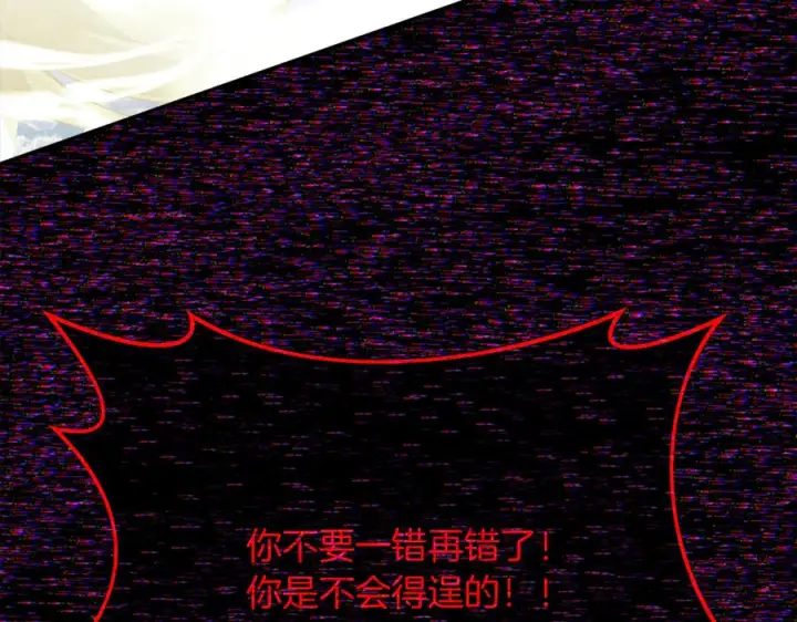 《神的打工世界》第101话 真正的目的图142