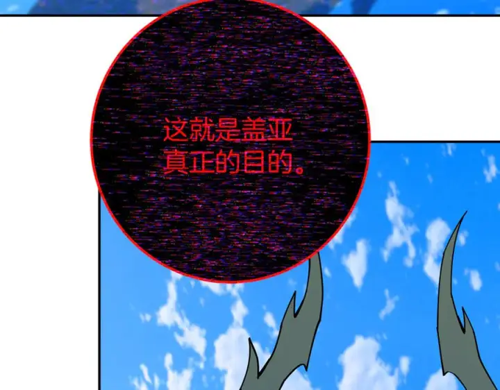 《神的打工世界》第101话 真正的目的图156