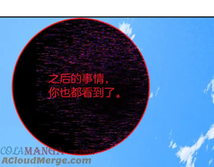 《神的打工世界》第101话 真正的目的图161