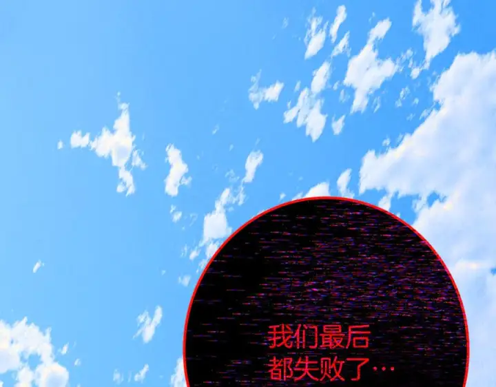 《神的打工世界》第101话 真正的目的图162