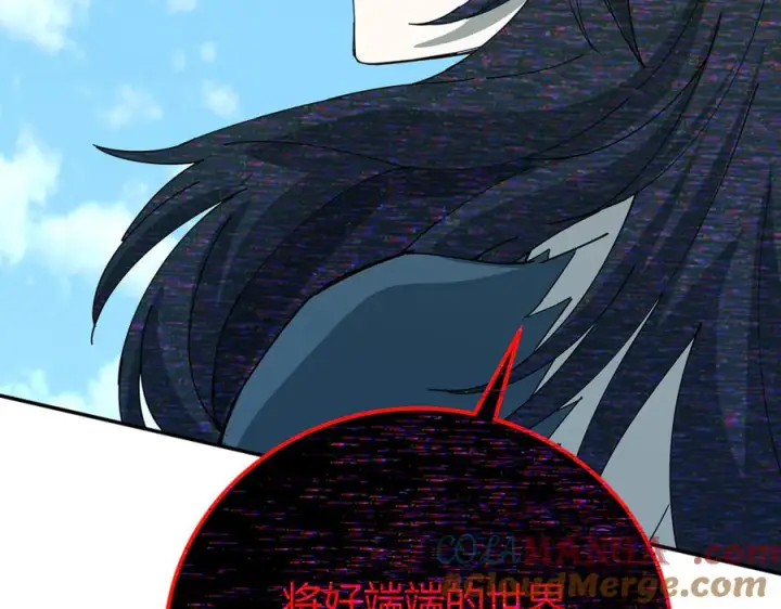 《神的打工世界》第101话 真正的目的图169