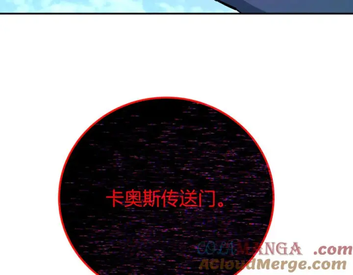 《神的打工世界》第101话 真正的目的图173