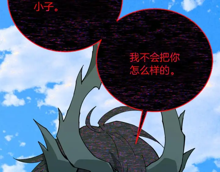 《神的打工世界》第101话 真正的目的图18