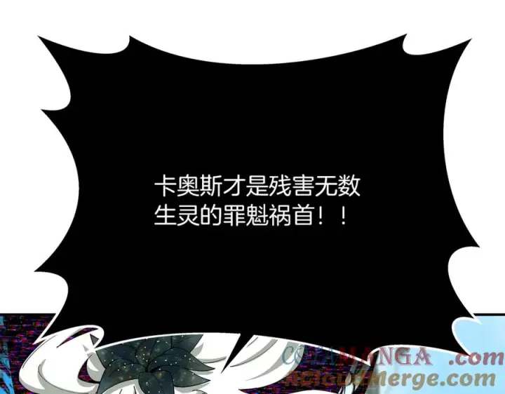 《神的打工世界》第101话 真正的目的图185