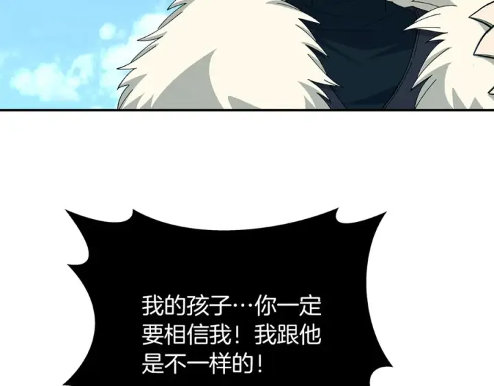 《神的打工世界》第101话 真正的目的图187