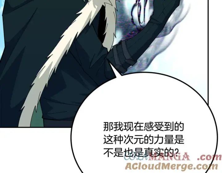 《神的打工世界》第101话 真正的目的图197