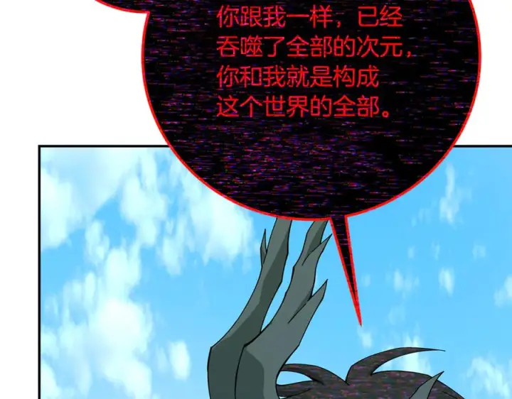 《神的打工世界》第101话 真正的目的图199