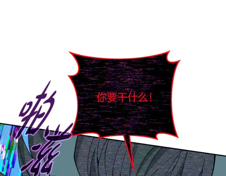 《神的打工世界》第101话 真正的目的图208