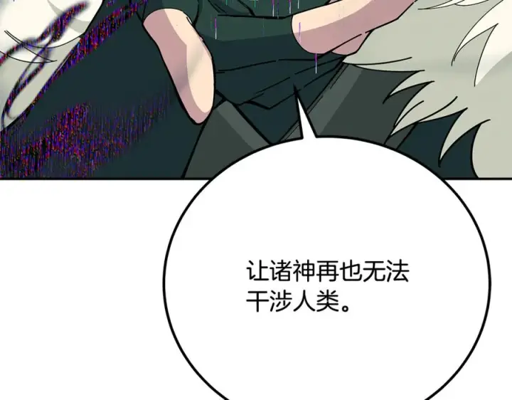 《神的打工世界》第101话 真正的目的图214