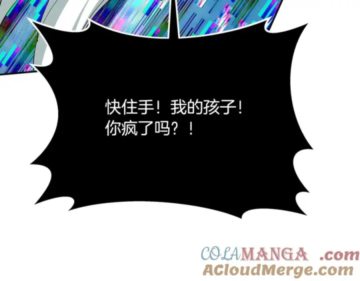 《神的打工世界》第101话 真正的目的图217