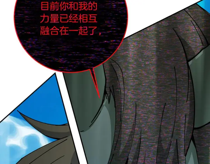 《神的打工世界》第101话 真正的目的图22