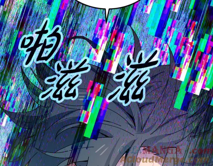 《神的打工世界》第101话 真正的目的图225